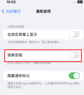 苹同安果维修分享iPhone主屏幕壁纸显得模糊怎么办