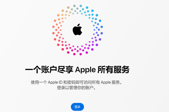 同安iPhone维修中心分享iPhone下载应用时重复提示输入账户密码怎么办 