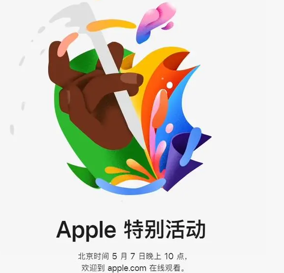 同安同安ipad维修服务点分享新款iPad Pro和iPad Air要来了