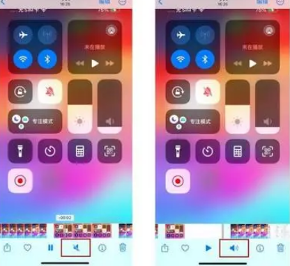 同安苹果15维修网点分享iPhone15录屏没有声音怎么办 