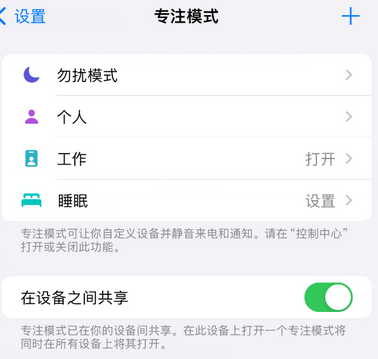 同安iPhone维修服务分享可在指定位置自动切换锁屏墙纸 