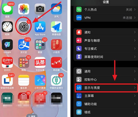 同安苹果15换屏服务分享iPhone15屏幕常亮怎么办 