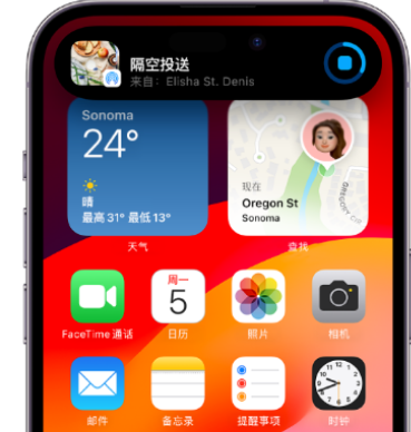 同安apple维修服务分享两台iPhone靠近即可共享照片和视频 