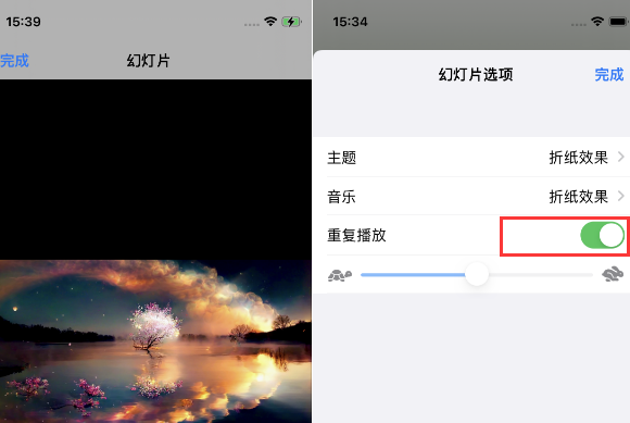 同安苹果14维修店分享iPhone14相册视频如何循环播放