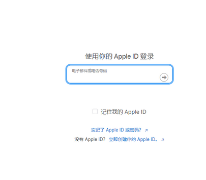 同安苹同安果维修网点分享iPhone如何查询序列号