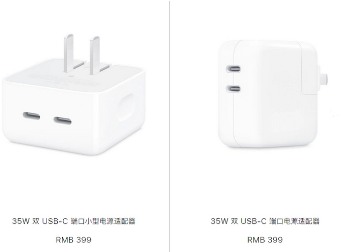 同安苹果15服务店分享iPhone15系列会不会有35W有线充电