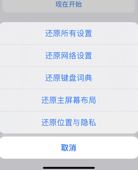 同安apple服务站点分享iPhone上个人热点丢失了怎么办