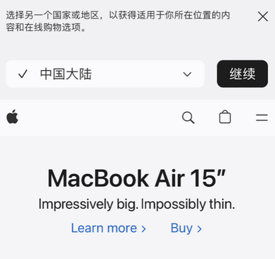 同安apple授权维修如何将Safari浏览器中网页添加到桌面