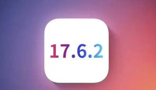 同安苹同安果维修店铺分析iOS 17.6.2即将发布