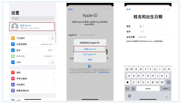 同安苹果维修网点分享:Apple ID有什么用?新手如何注册iPhone14 ID? 