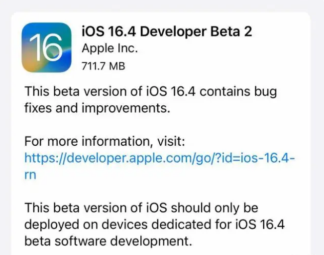 同安苹果手机维修分享：iOS16.4 Beta2升级建议 