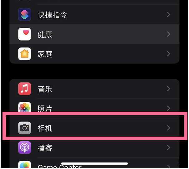 同安苹果14维修分享iPhone 14在截屏中选择文本的方法 