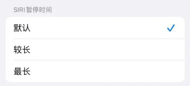 同安苹果维修分享iOS 16上隐藏的Siri的四种新用法 