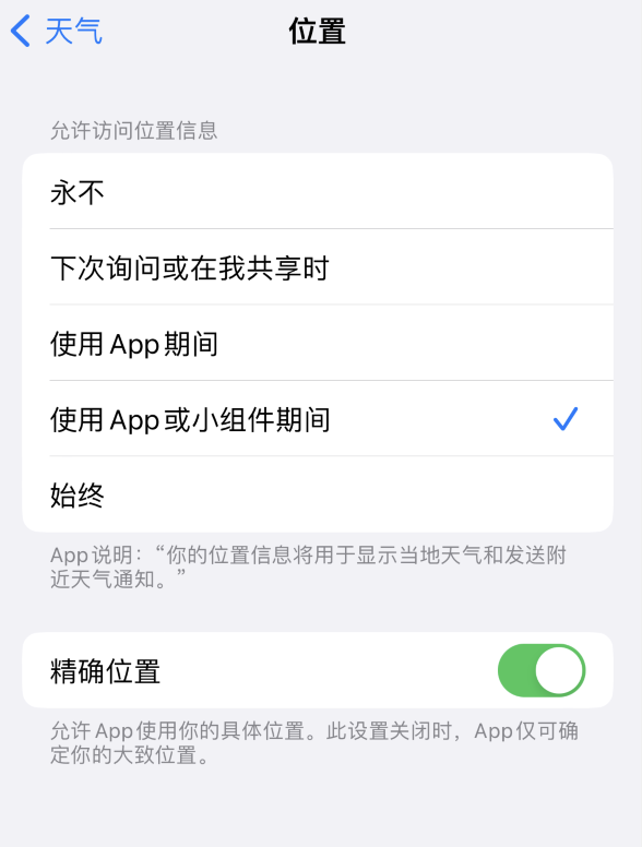 同安苹果服务网点分享你会去哪购买iPhone手机？如何鉴别真假 iPhone？ 