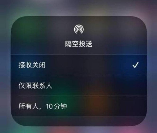 同安苹果14维修分享iPhone 14 Pro如何开启隔空投送 