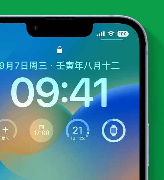 同安苹果手机维修分享官方推荐体验这些 iOS 16 新功能 