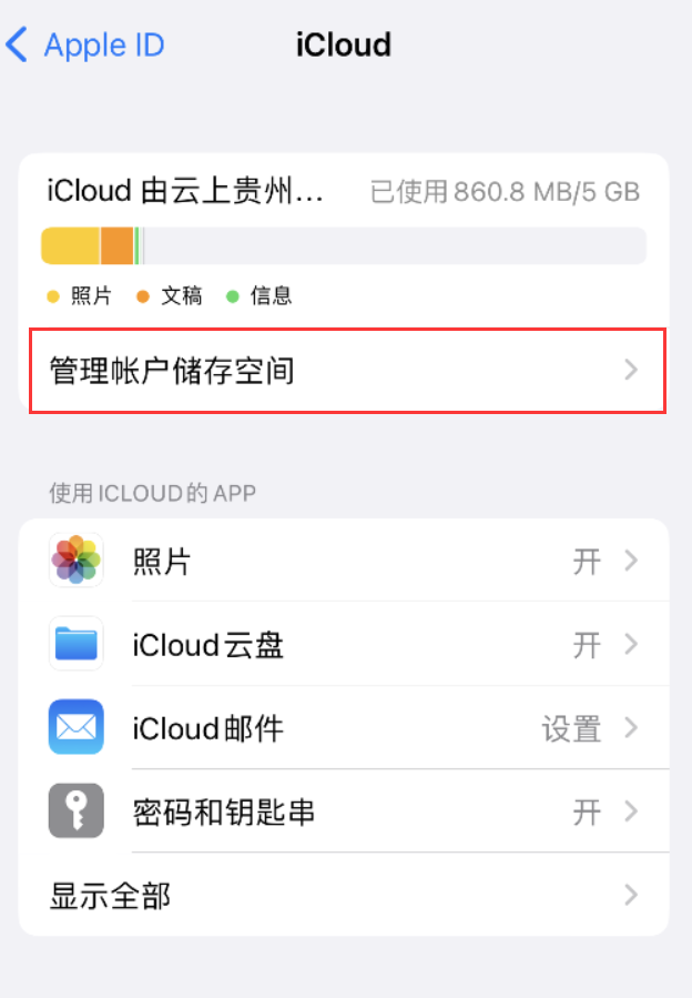 同安苹果手机维修分享iPhone 用户福利 