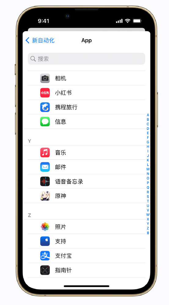 同安苹果手机维修分享iPhone 实用小技巧 