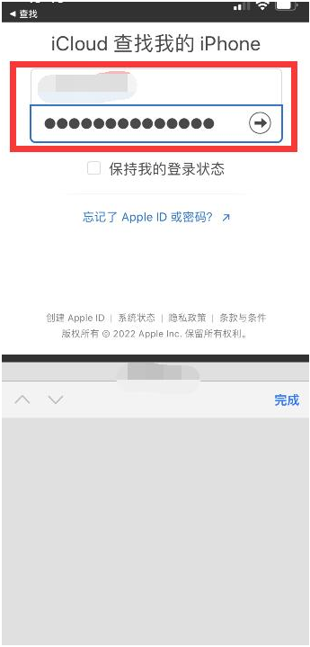 同安苹果13维修分享丢失的iPhone13关机后可以查看定位吗 