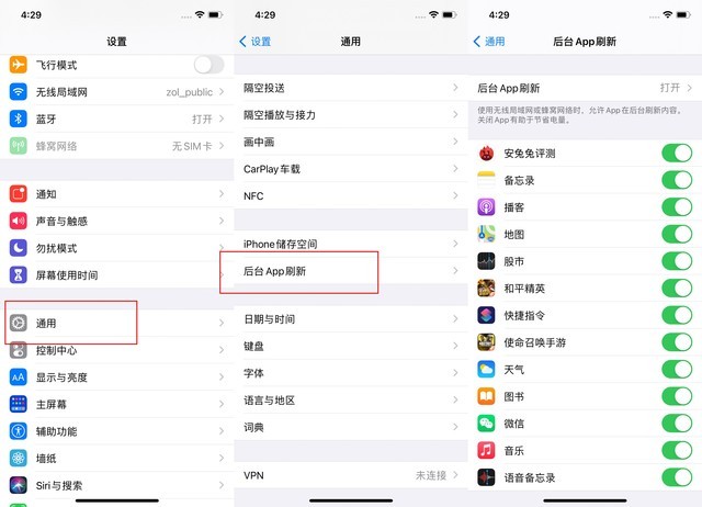 同安苹果手机维修分享苹果 iPhone 12 的省电小技巧 