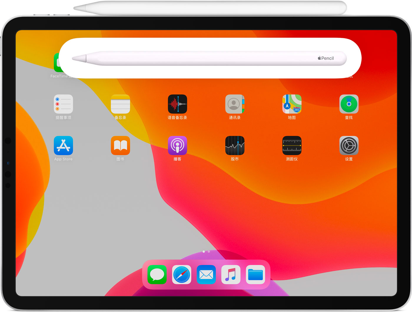 同安苹果手机维修分享iPad Pro 如何与 Apple Pencil 配对连接 