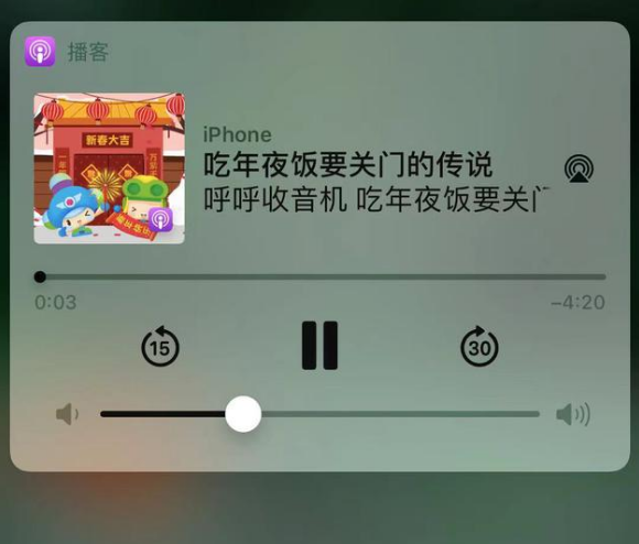 同安苹果手机维修分享让 Siri 陪你过春节 