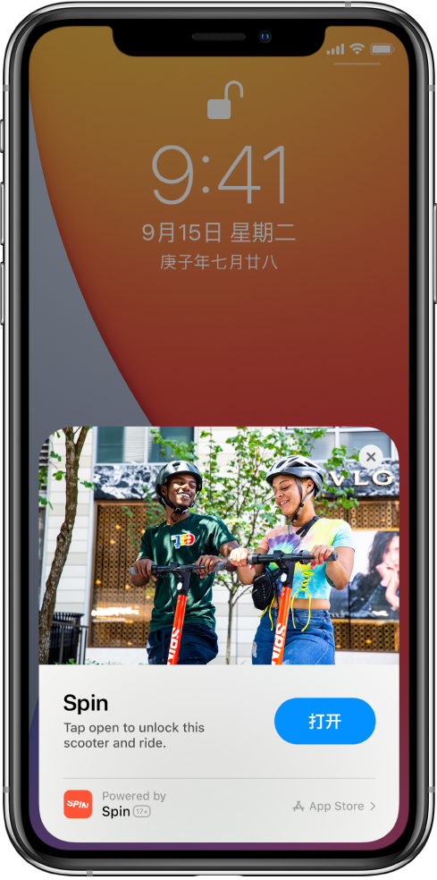同安苹果手机维修分享升级 iOS 14 之后，如何在 iPhone 上使用“轻 App” 