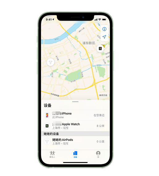 同安苹果手机维修分享iPhone “家人共享”功能 