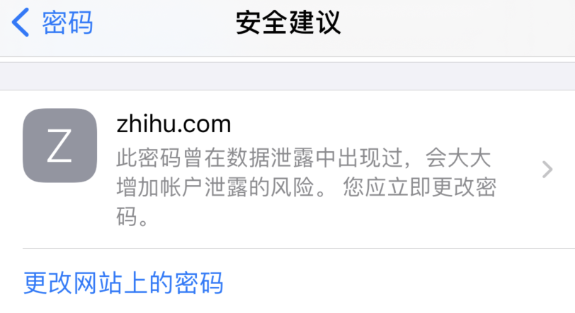 同安苹果手机维修分享iOS 14 小技巧 