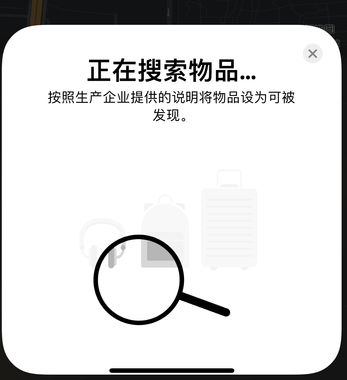 同安苹果手机维修分享iOS 14.3 隐藏项目 